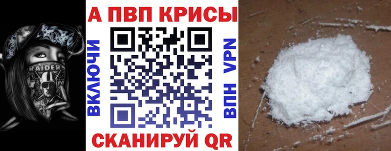 APVP Соль Тында