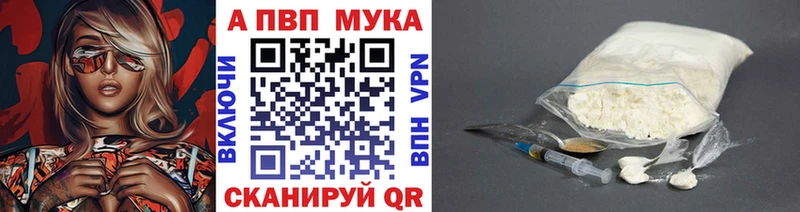 где продают   Тында  А ПВП Crystall 