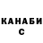 КЕТАМИН VHQ Brian Liscum