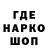 Кодеин напиток Lean (лин) k1zroo