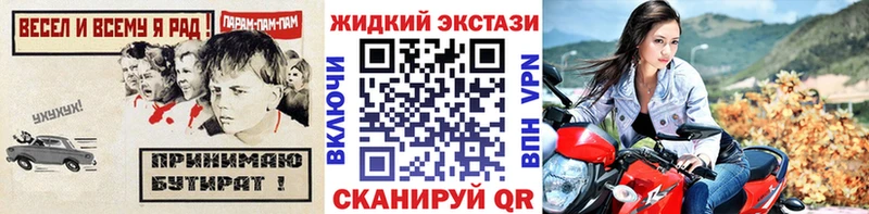 БУТИРАТ бутик  купить  цена  Тында 