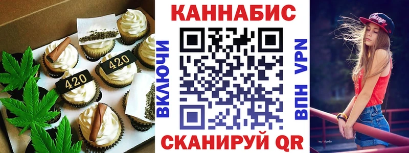 Cannafood марихуана  закладки  Тында 
