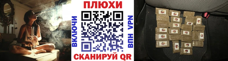Гашиш Cannabis  Тында 