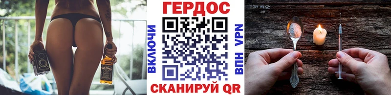 цена   Тында  Героин VHQ 