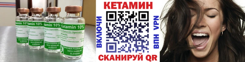 КЕТАМИН ketamine  наркошоп  Тында 