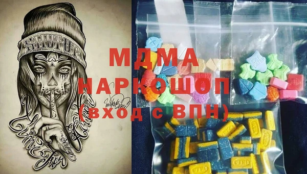 мефедрон VHQ Алексин
