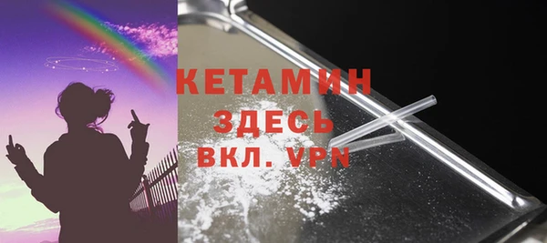 гашишное масло Абинск