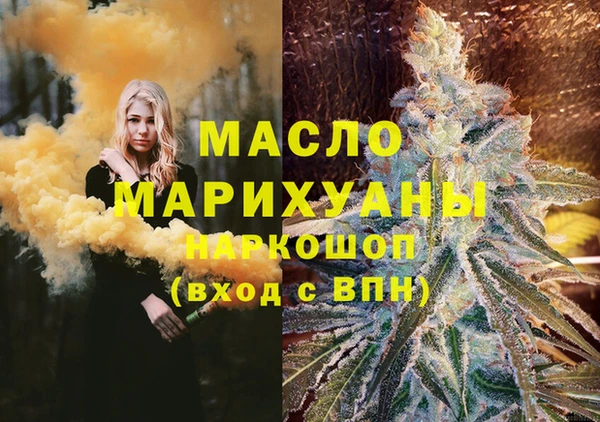 мефедрон VHQ Алексин