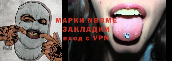 ALPHA-PVP Абдулино