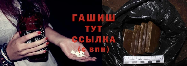 трава Алексеевка