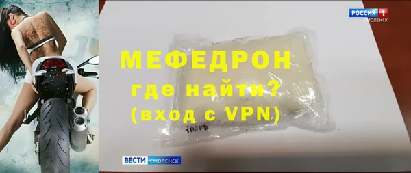 амф Магас