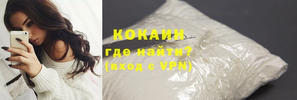 мефедрон VHQ Алексин