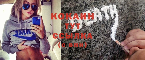 мефедрон VHQ Алексин