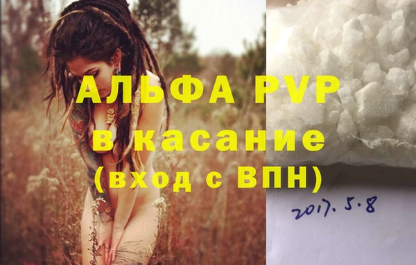 трава Алексеевка