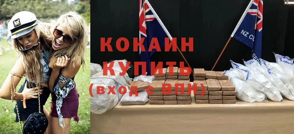 мефедрон Абаза