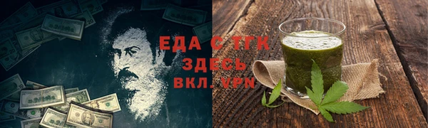 мефедрон VHQ Алексин