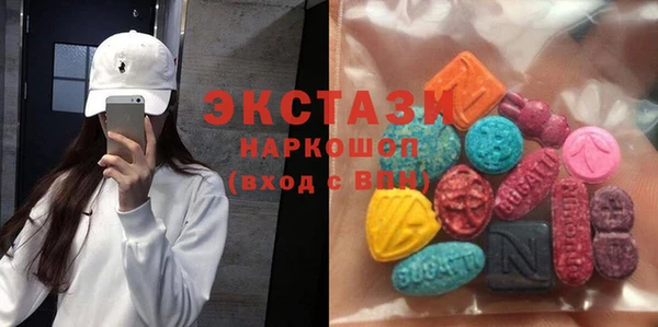трава Алексеевка