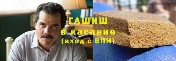 трава Алексеевка