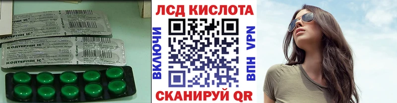 LSD-25 экстази кислота купить наркотики цена Тында