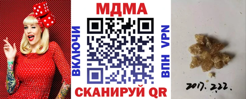 MDMA crystal Тында