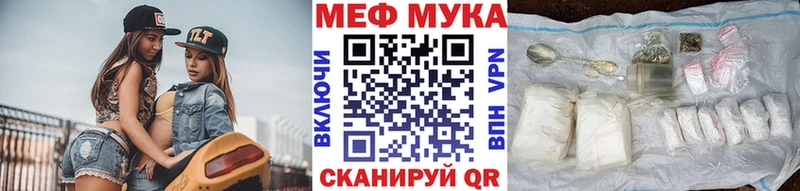 дарнет шоп Тында МЕФ кристаллы