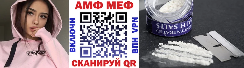 Метамфетамин винт  Тында 