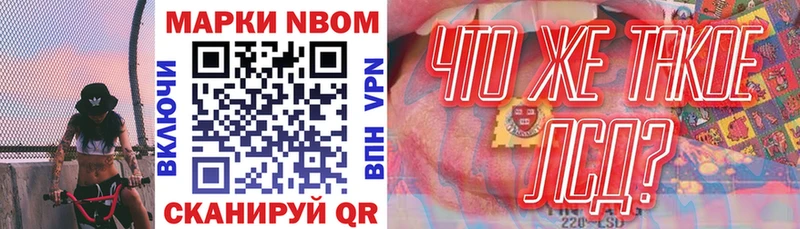 цена наркотик darknet какой сайт Наркотические марки 1,8мг Тында