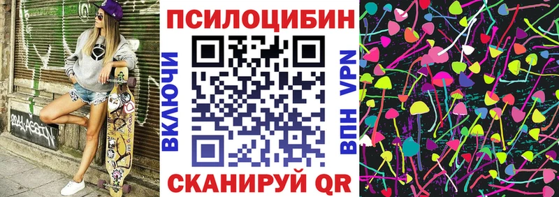что такое наркотик  Тында  МЕГА ТОР  Псилоцибиновые грибы ЛСД 